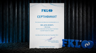 ООО АГРО-ЭКСПЕРТ официальный торговый партнер FKL (Сербия) в Саратове ООО АГРО-ЭКСПЕРТ официальный торговый партнер FKL (Сербия) в Саратове