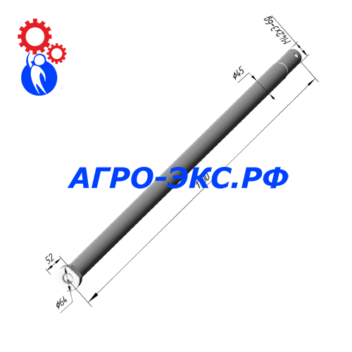 Ось батареи (1700 мм) БДО.01.625