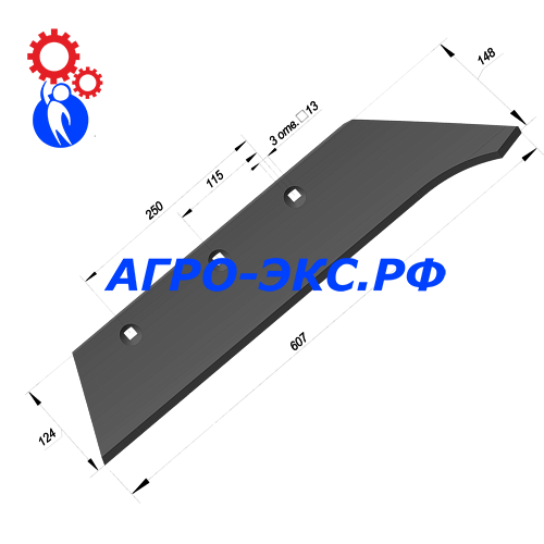 Лемех ПЛЖ РЗЗ.31-702 (усиленный 12мм)