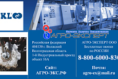 Ступица FKL (Сербия) для БДМ