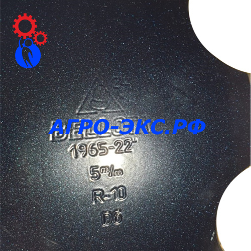 Диск 460х5 бороны YV-5-1983-18MR