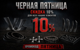 Черная пятница - запчасти, агрегаты, сельхозтехника в Саратове