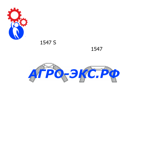 1547S-1547