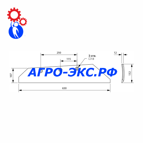 Лемех РЗЗ.П-01-710 (Светлоград) [преобразованный]