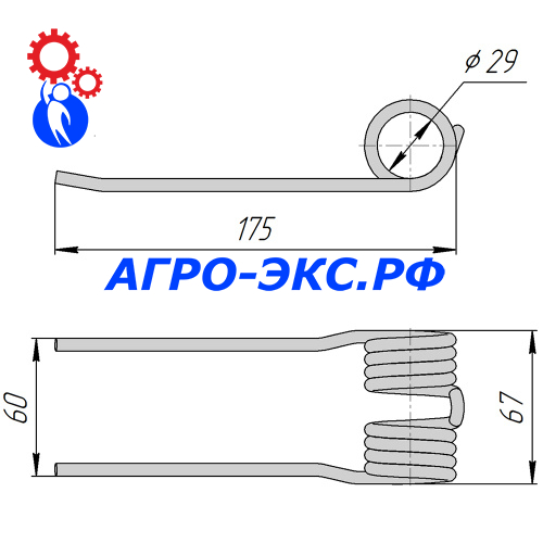 Зуб пружинный на пресс-подборщик 270050120 (2)