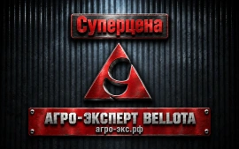 Суперцена на Диск 560х6 бороны 6-1905-22-MR455 (ромашка) БДМ БЕЛЛОТА! Успейте купить выгодно  в Саратове